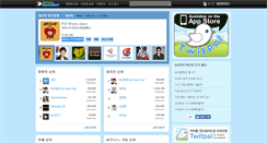 Desktop Screenshot of koreantweeters.com