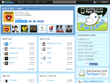 Tablet Screenshot of koreantweeters.com